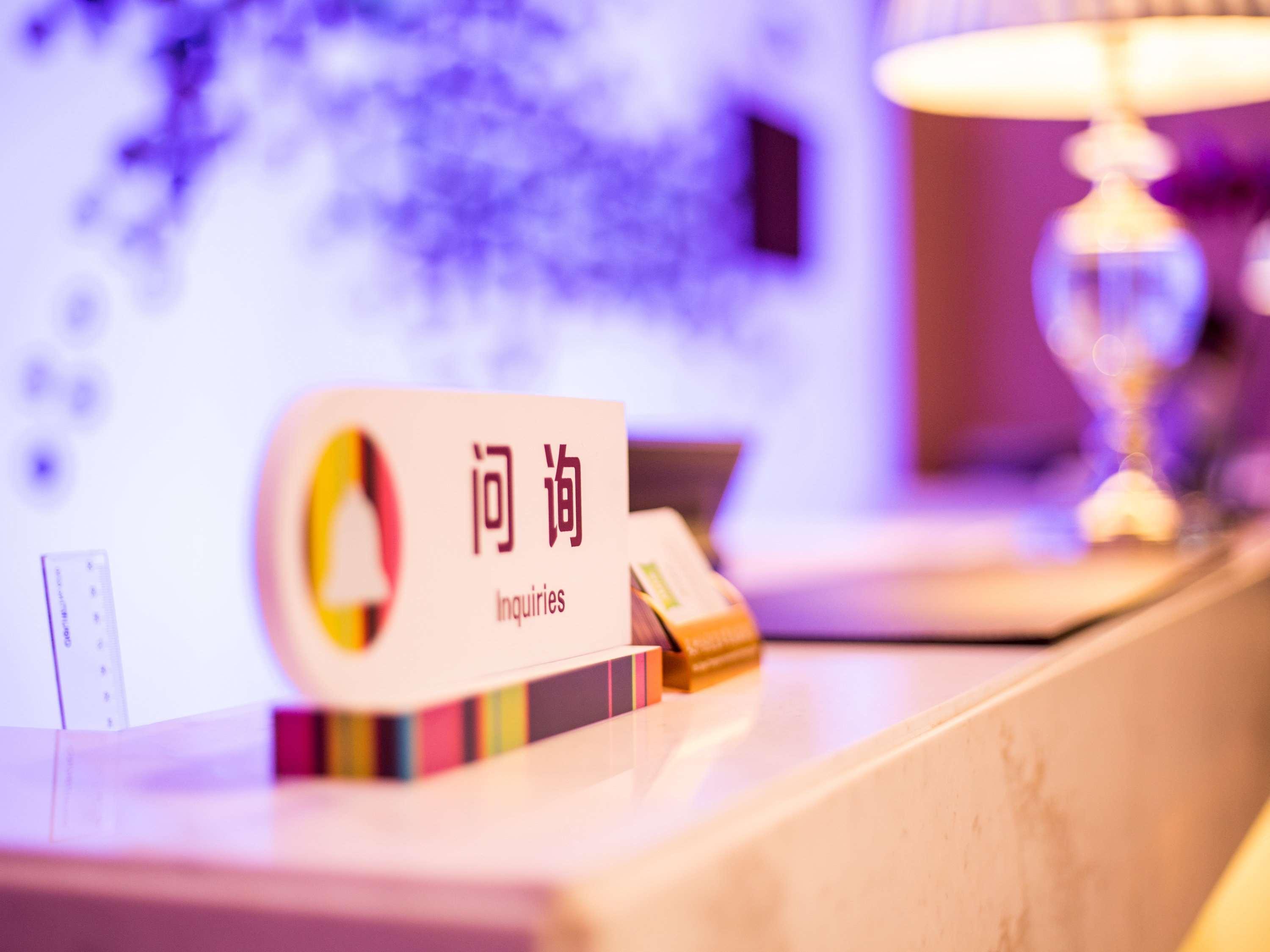 Huangxing Ibis Styles Changsha Intl Exhibition Ctr מראה חיצוני תמונה