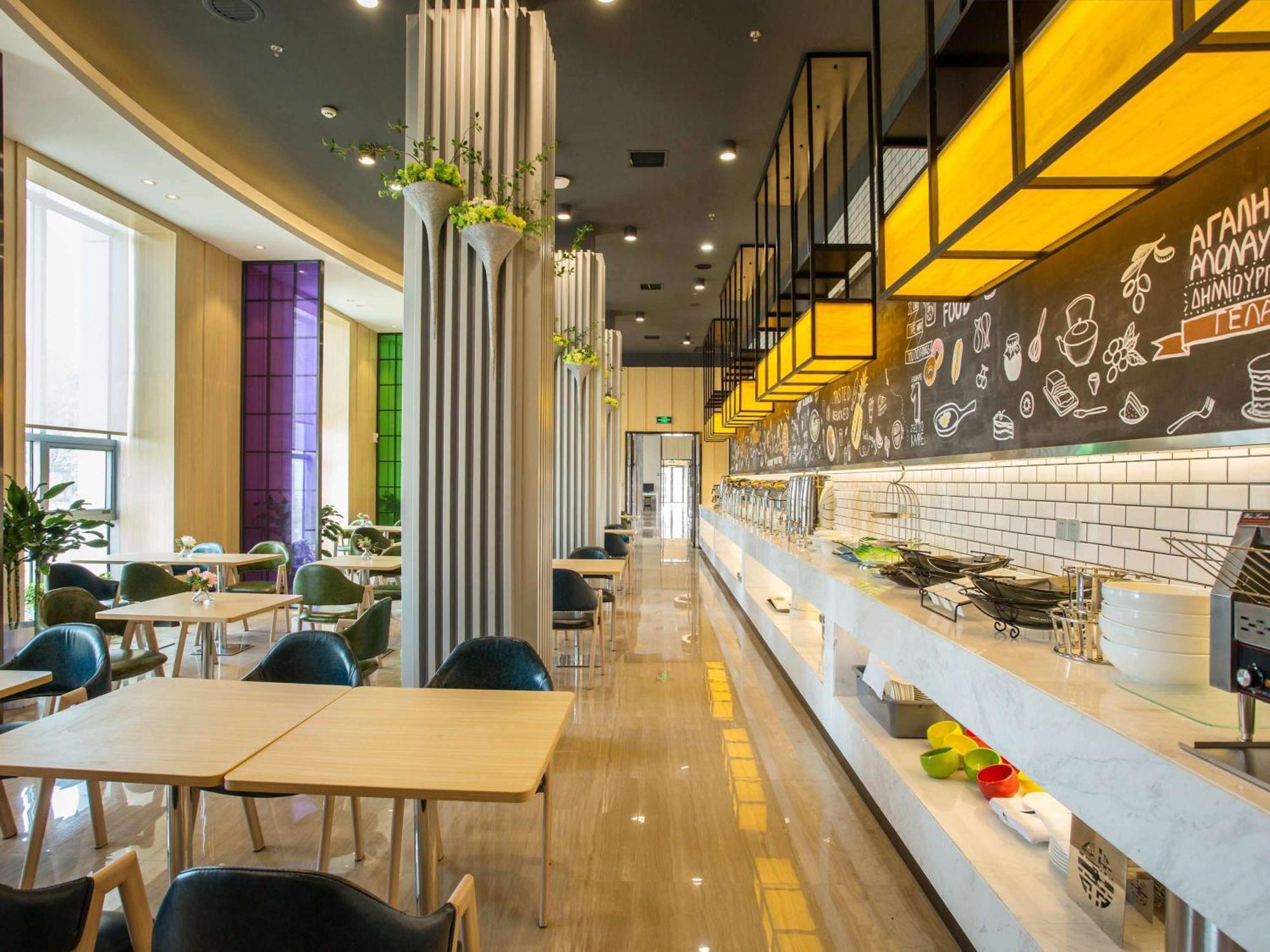 Huangxing Ibis Styles Changsha Intl Exhibition Ctr מראה חיצוני תמונה