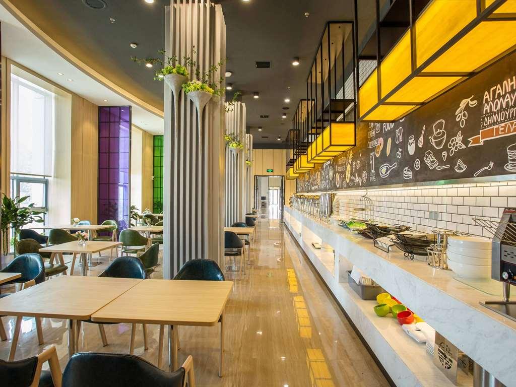 Huangxing Ibis Styles Changsha Intl Exhibition Ctr מסעדה תמונה